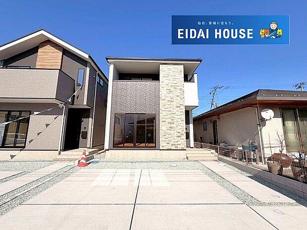 前面道路含む外観