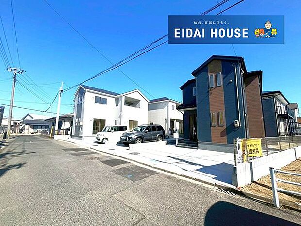 前面道路含む外観