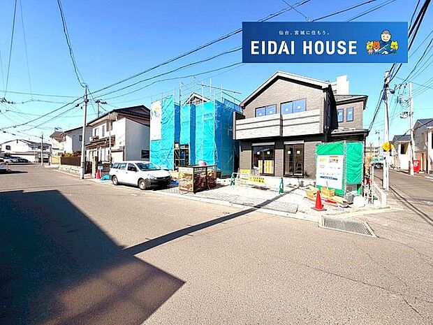 前面道路含む外観