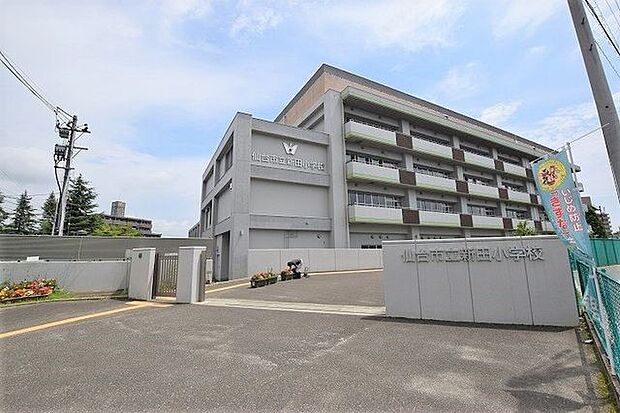 仙台市立新田小学校 徒歩9分。 710m