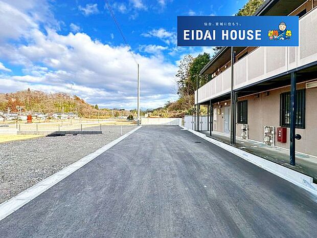 前面道路含む外観