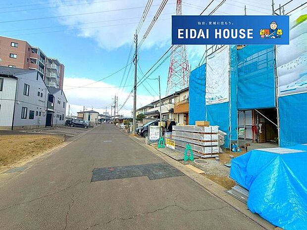 前面道路含む外観