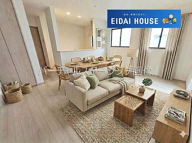 バーチャルステージング画像