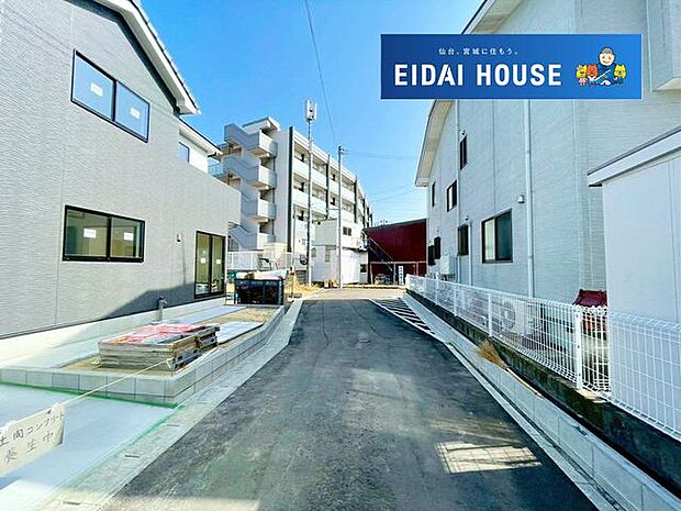 前面道路含む外観