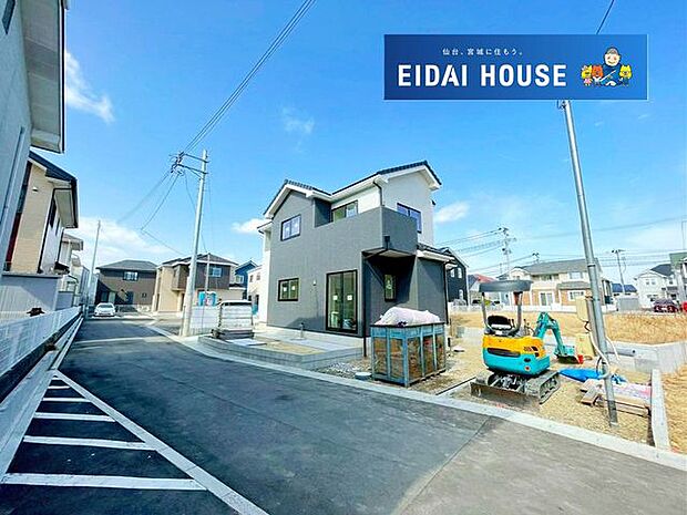 前面道路含む外観