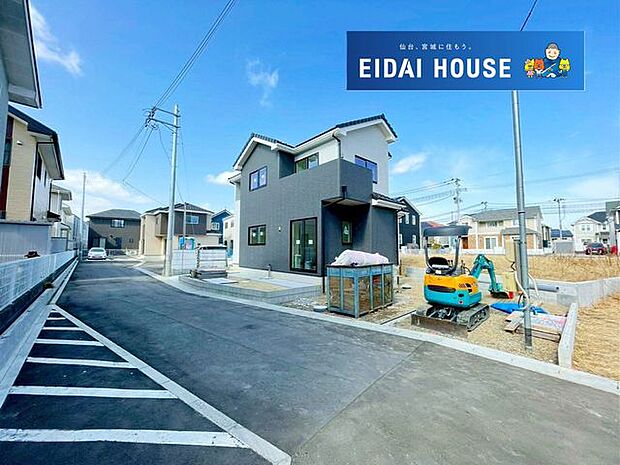 前面道路含む外観