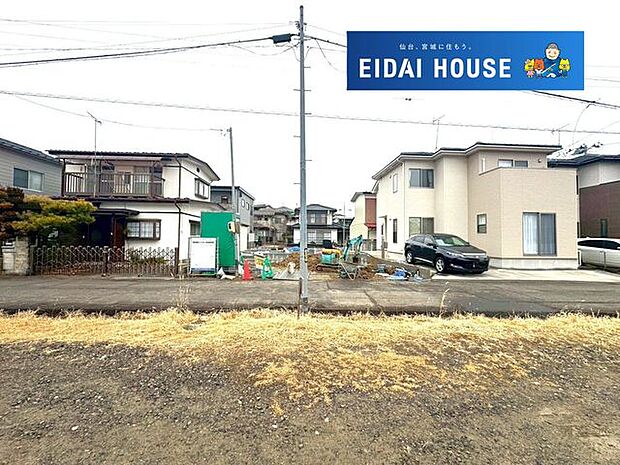 前面道路含む外観