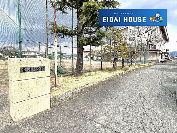 山形市立金井中学校 徒歩19分。 1450m