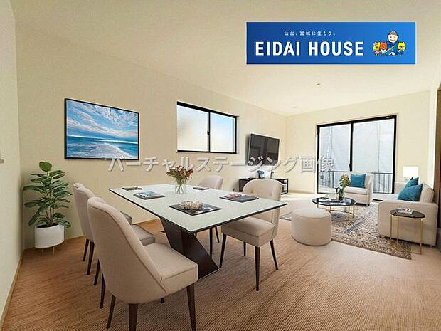 バーチャルステージング画像