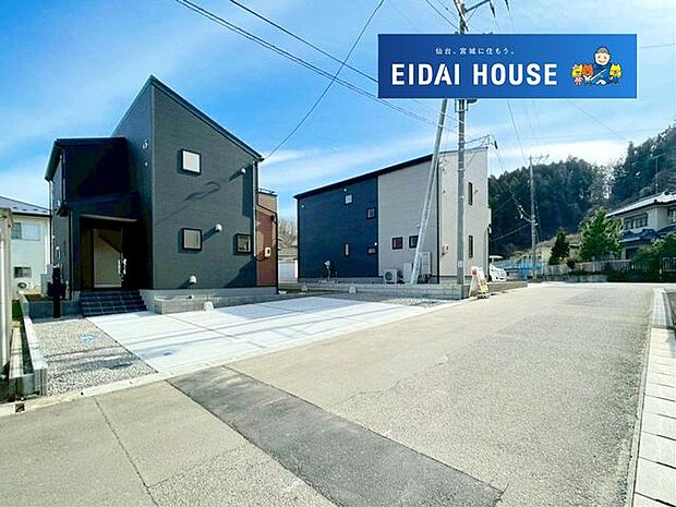 前面道路含む外観