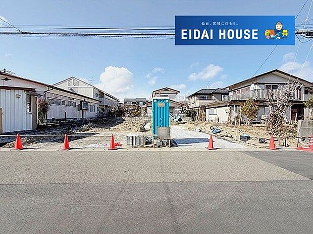 前面道路含む外観