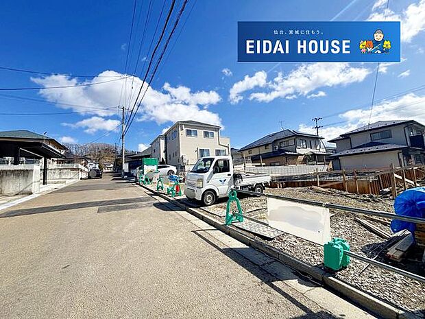 前面道路を含む外観