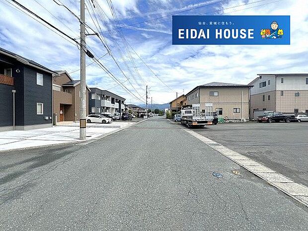 前面道路含む外観