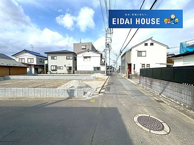 前面道路含む外観