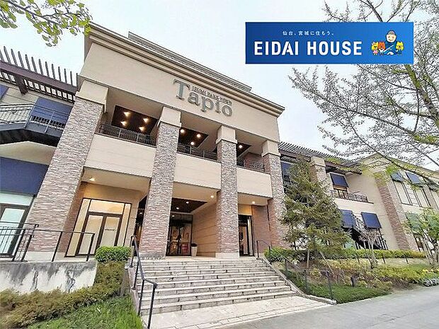 泉パークタウンタピオ 徒歩19分。 1470m