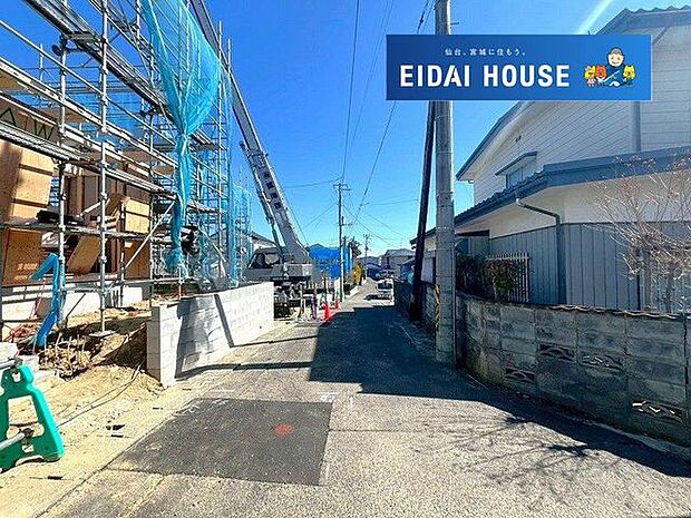 前面道路を含む外観