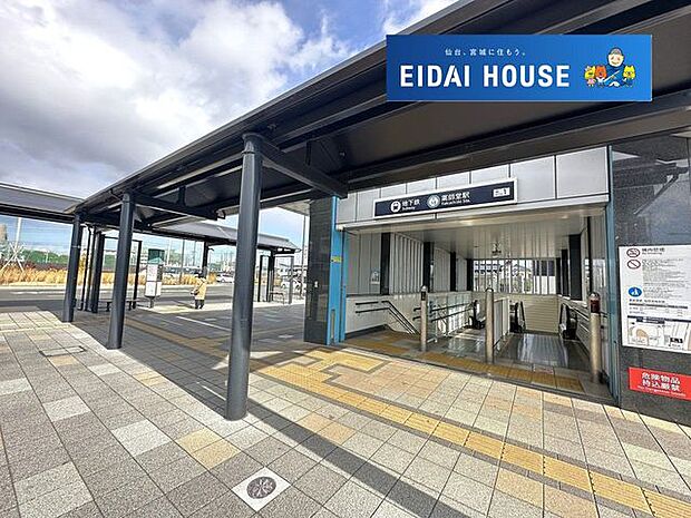 薬師堂駅(仙台市交通局 東西線) 徒歩2分。 150m