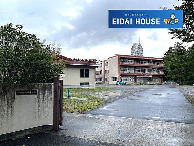 仙台市立吉成中学校 徒歩12分。 950m