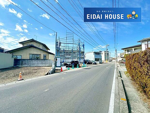 前面道路含む外観