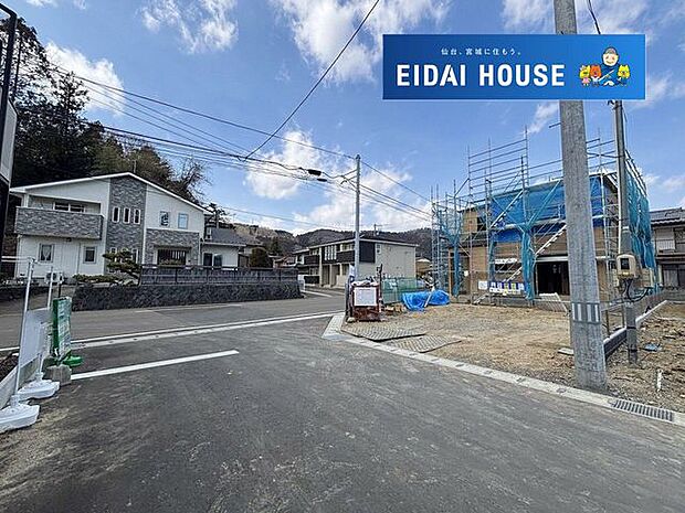 前面道路含む外観