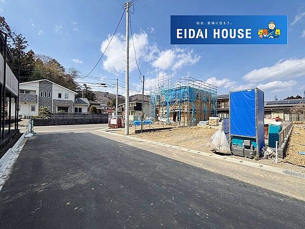 前面道路含む外観