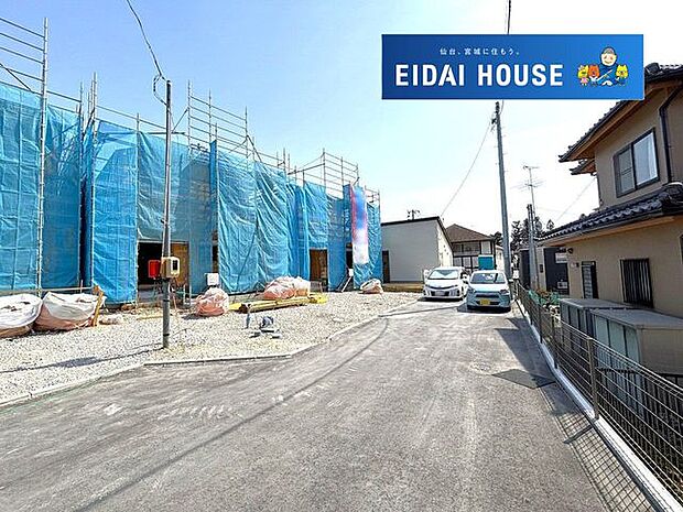 前面道路含む外観