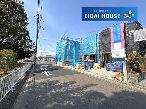 前面道路含む外観