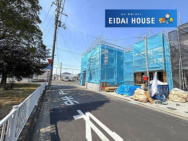 前面道路含む外観