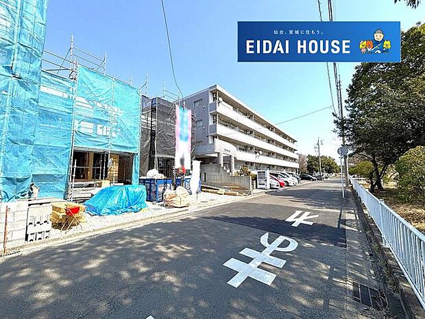 前面道路含む外観