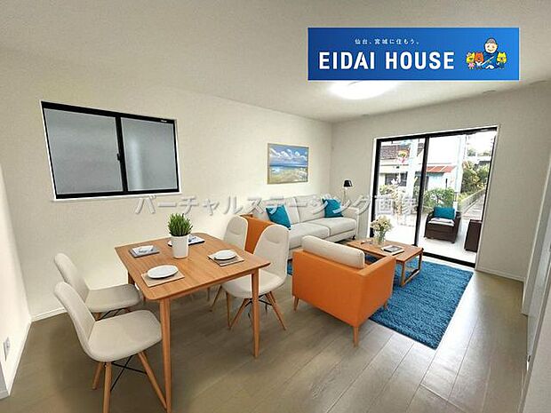 バーチャルステージング画像