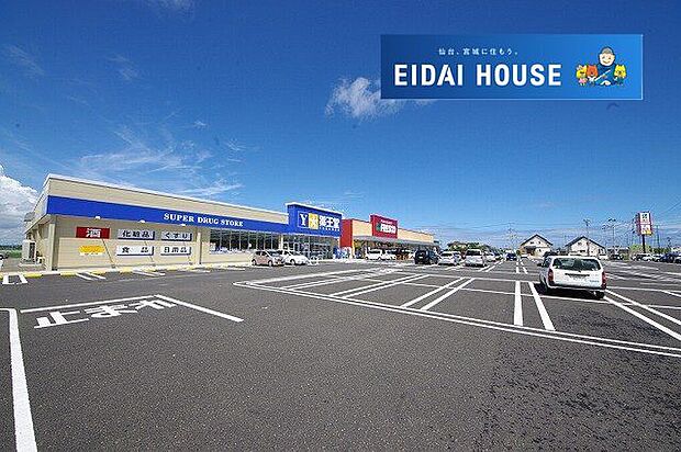 フレスコキクチ岩沼西店 徒歩32分。 2540m