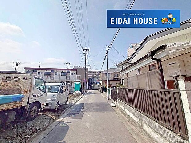 前面道路含む外観