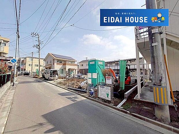 前面道路含む外観