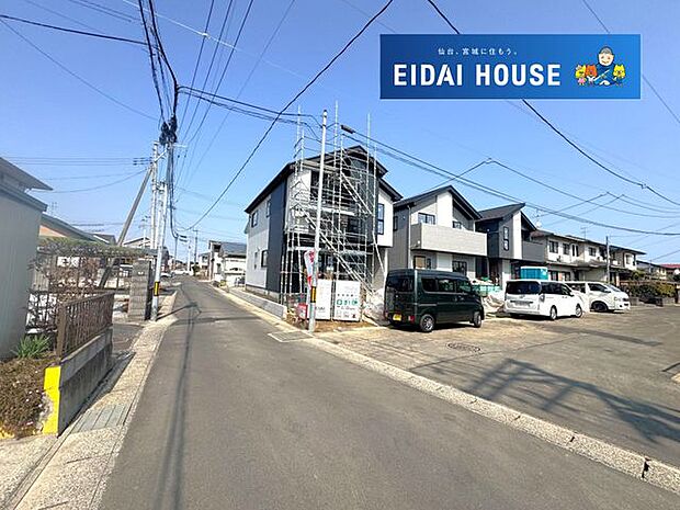 前面道路含む外観