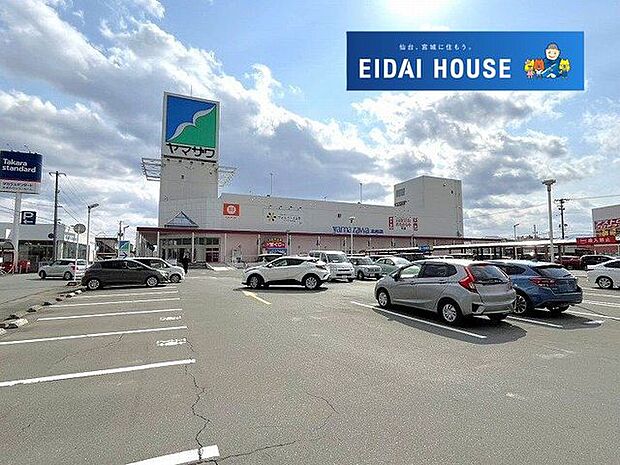 ヤマザワ北町店 徒歩9分。 680m