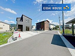 山形県山形市印役町５丁目