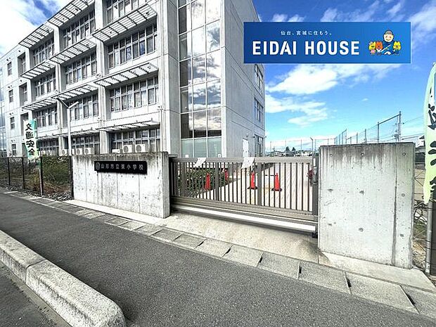 山形市立東小学校 徒歩11分。 830m