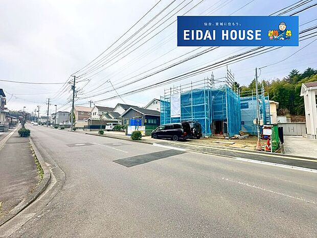 前面道路含む外観