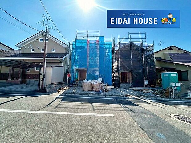 前面道路含む外観