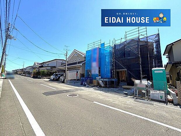 前面道路含む外観