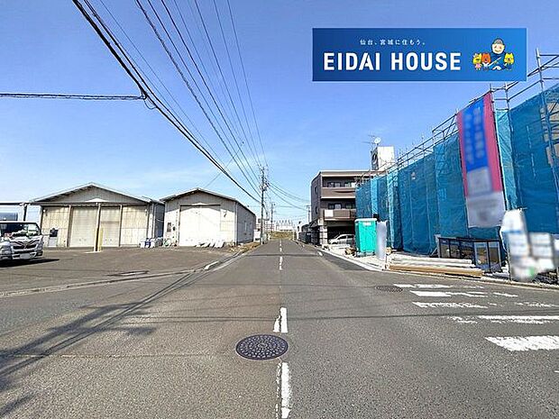 前面道路