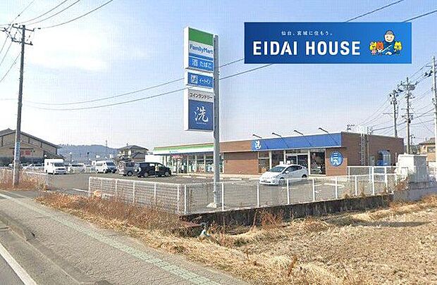 ファミリーマート名取田高店 徒歩6分。 450m