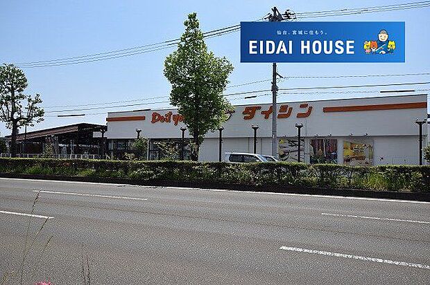 ダイシン長町店 徒歩63分。 5030m