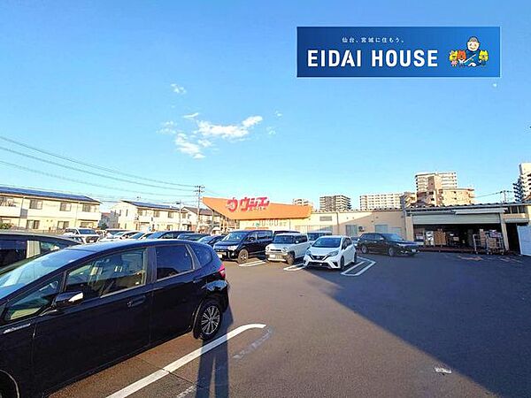 ウジエスーパー長町店 徒歩17分。 1320m