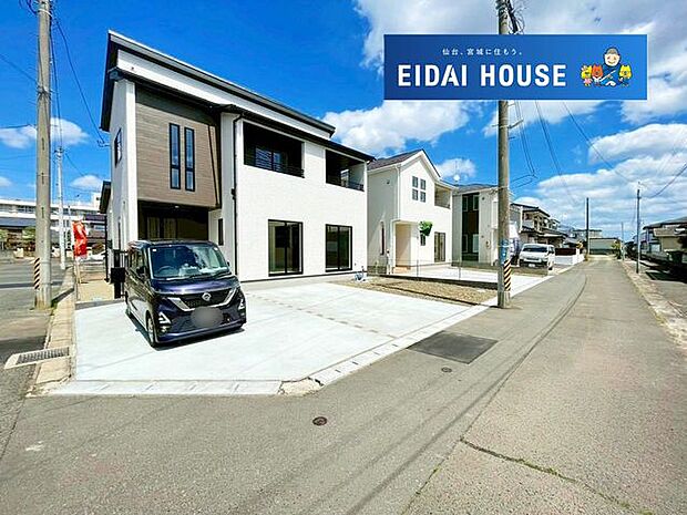 前面道路含む外観