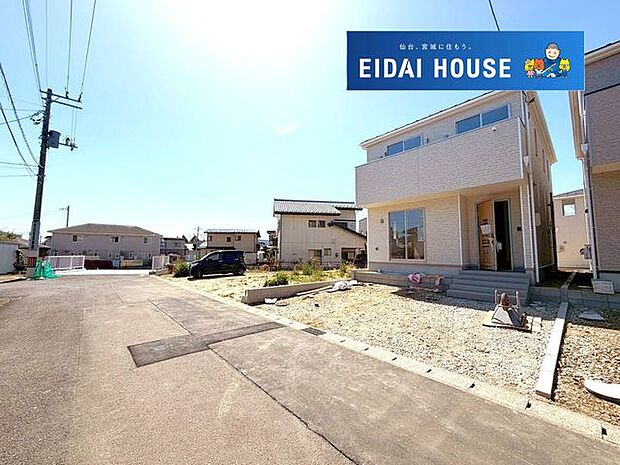 前面道路含む外観