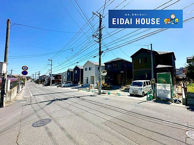 前面道路含む外観