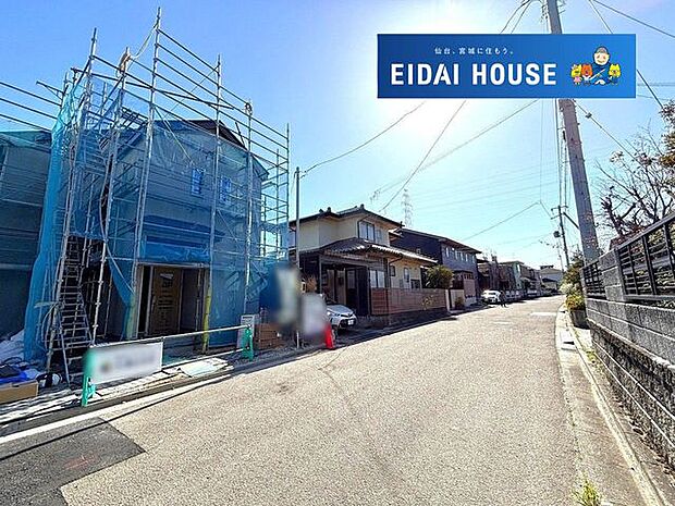 前面道路含む外観