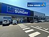 周辺：サンデー仙台卸町店 徒歩38分。 3040m