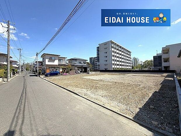 前面道路含む外観